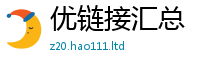 2025新奥天天开好彩开奖结果向2025年最新资料大全官网入口